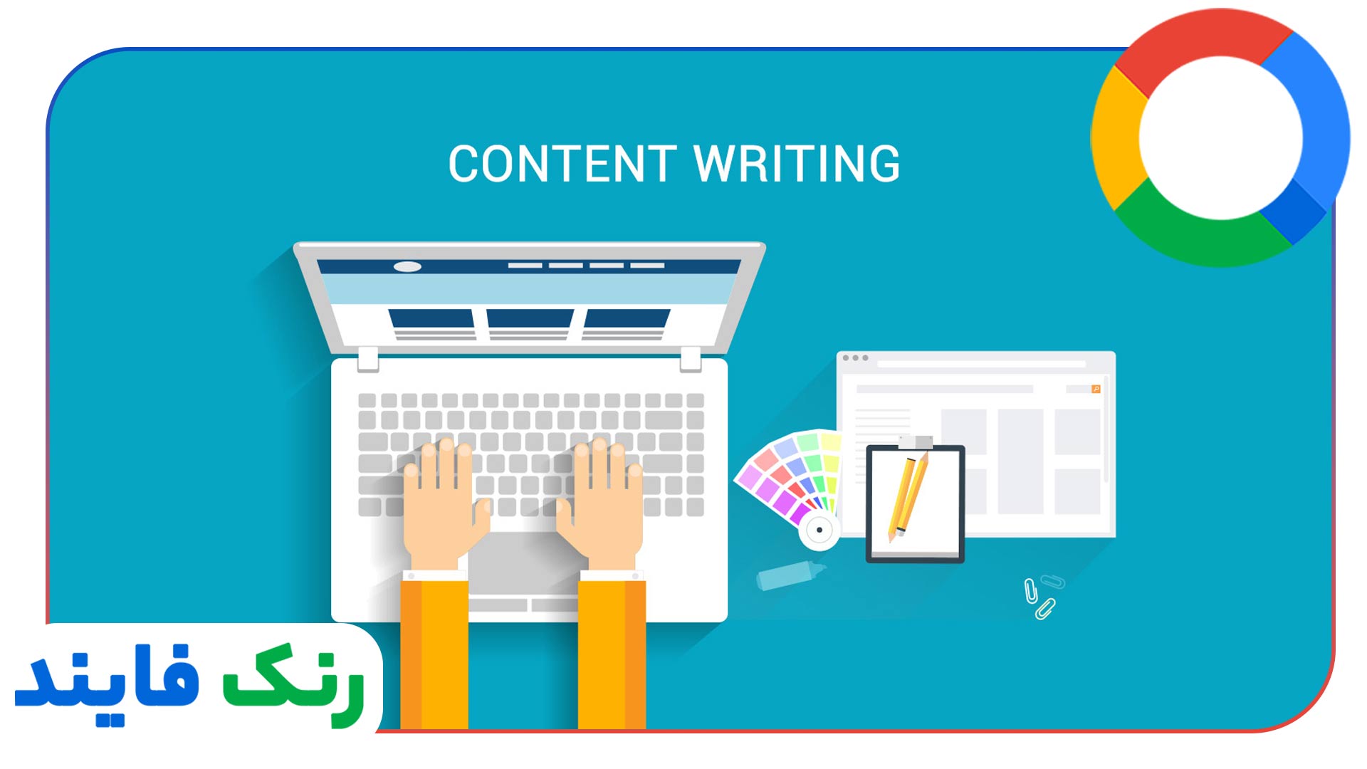 راه های افزایش بازدید سایت با کمک کیورد گپ-پیدا کردن کیورد گپ - رنک فایند