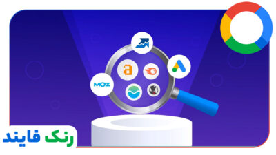 کلمات کلیدی سایت رقیب