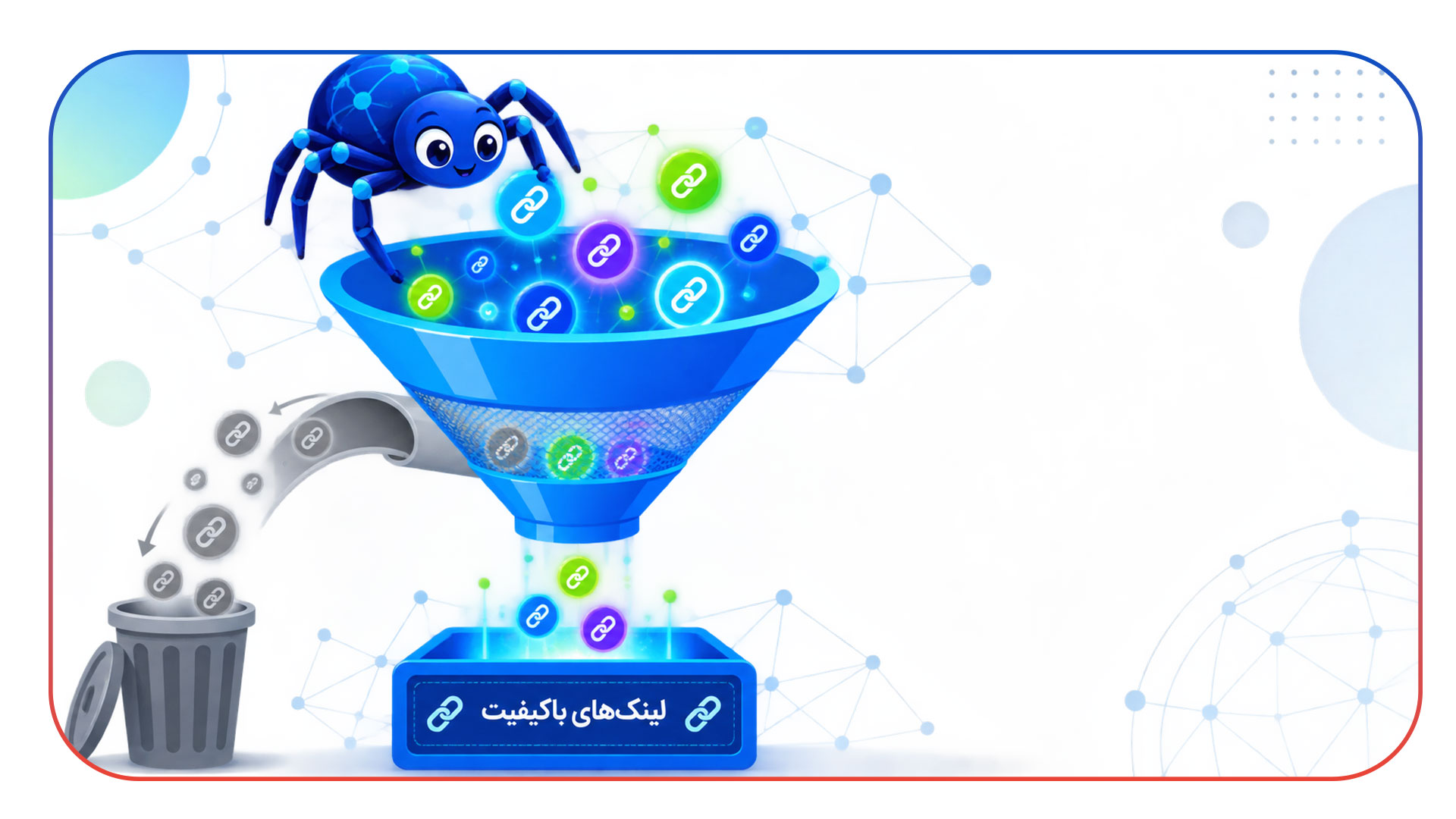 کشف استراتژی لینک سازی رقبا با عنکبوت