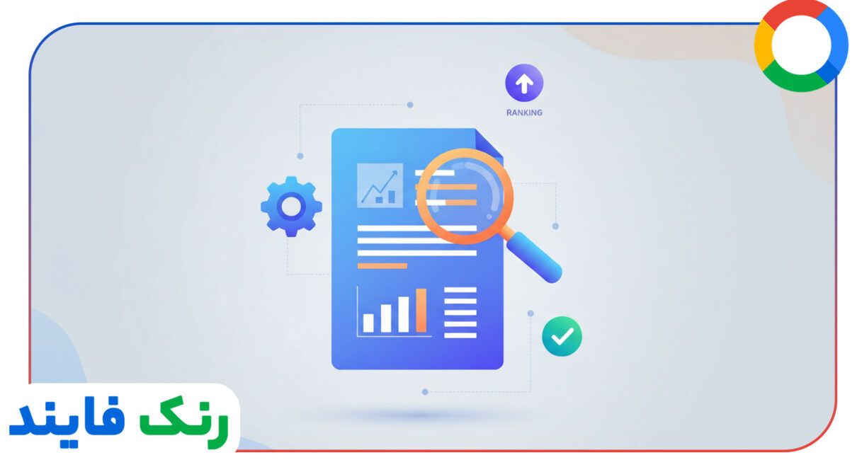 سئوی فایل های PDF برای استخراج در مدل های زبانی