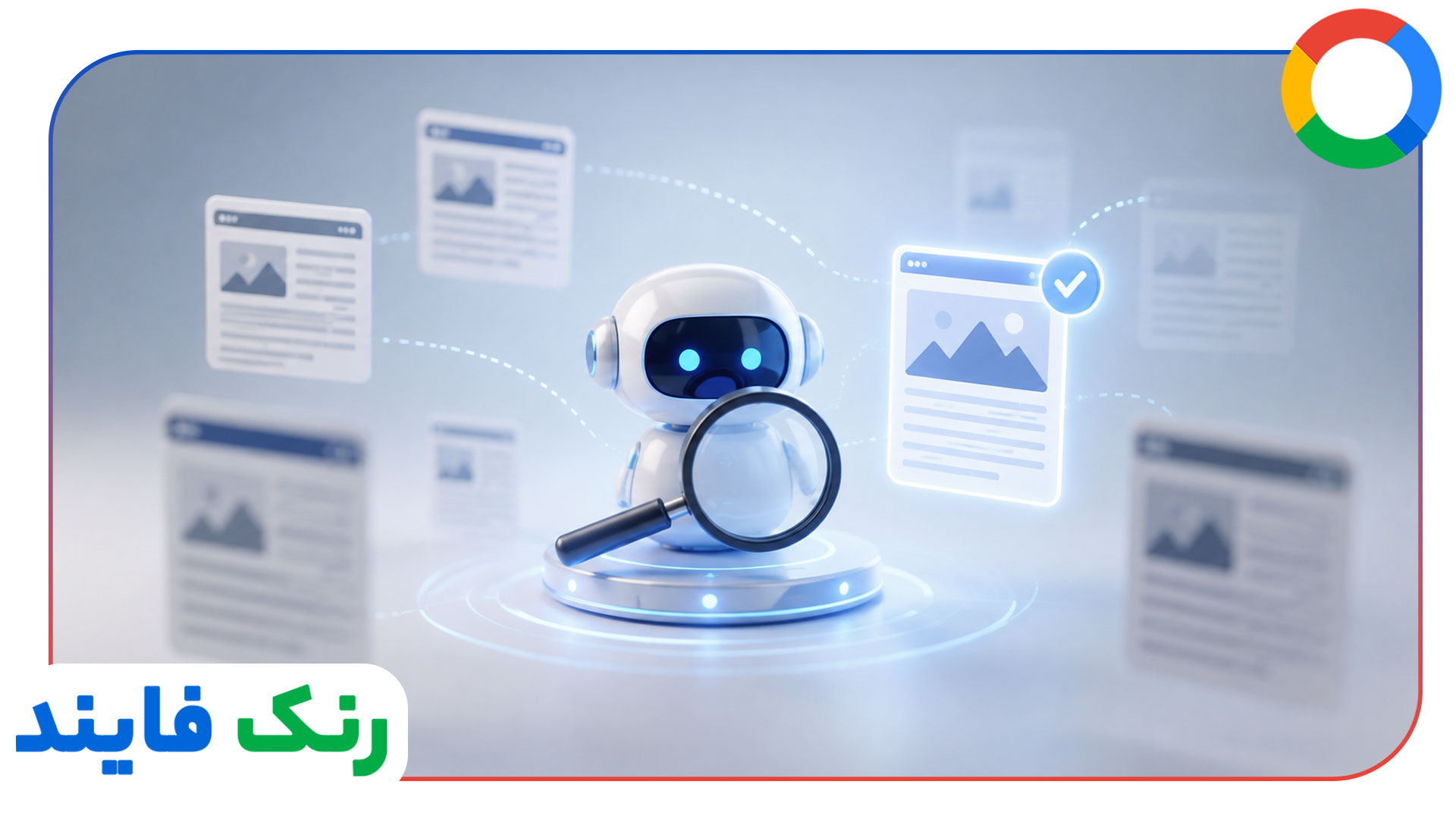 استنادات AI چگونه صفحات را انتخاب می کنند؟