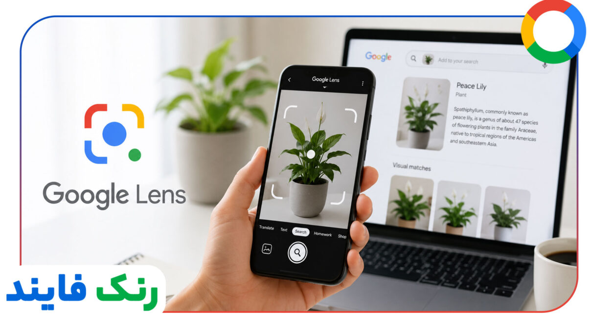سئوی تصاویر برای Google Lens
